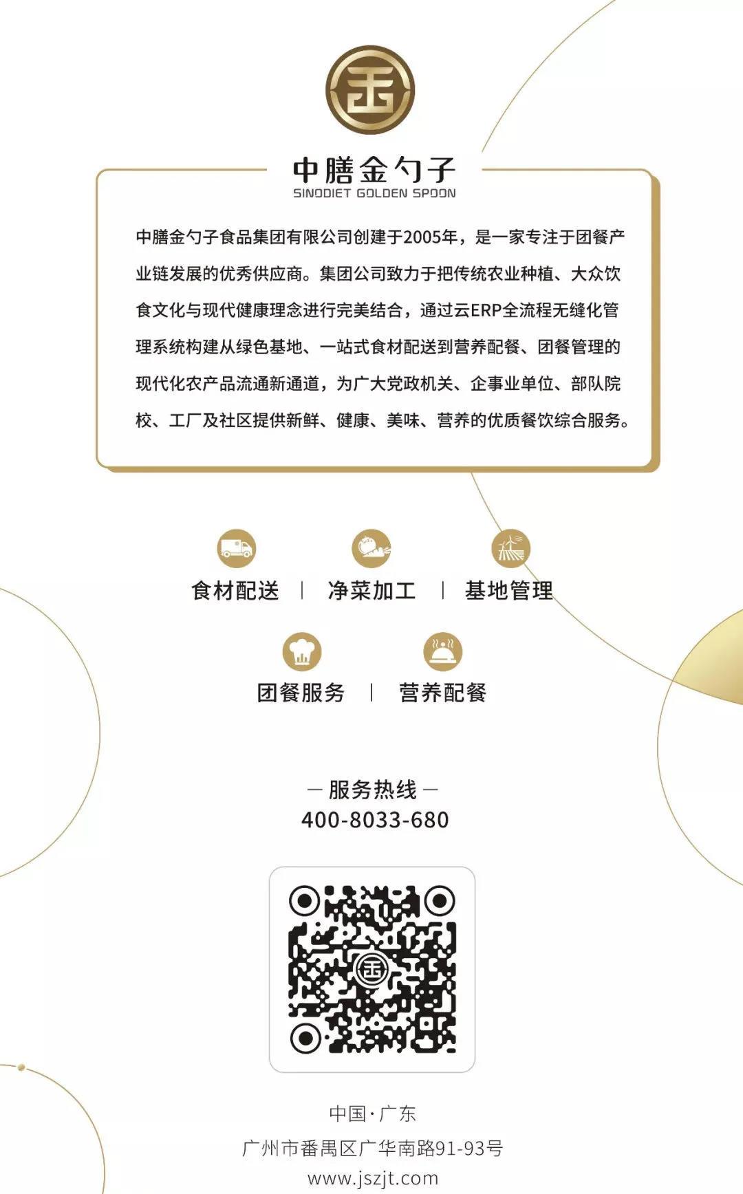 1610594507158861.jpg 微信圖片_20210113104441.jpg