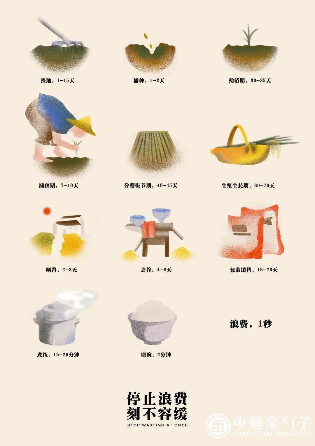 1619147559761837.jpg 7.jpg