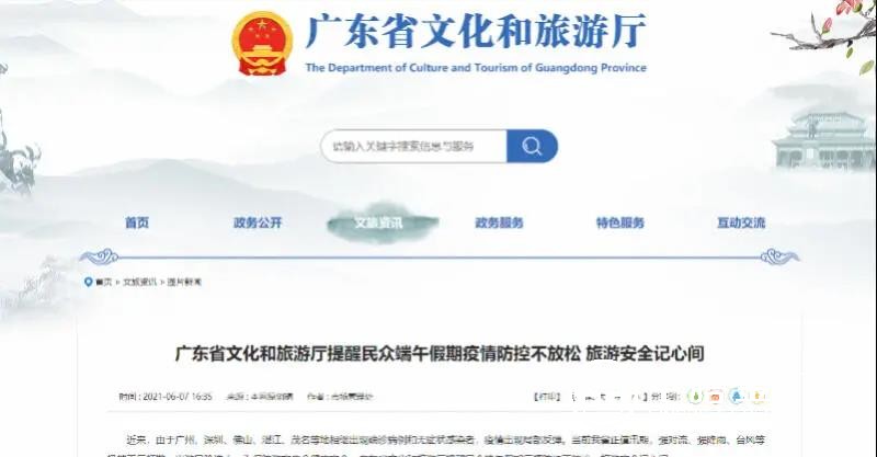 1623745142480259.jpg 2.jpg