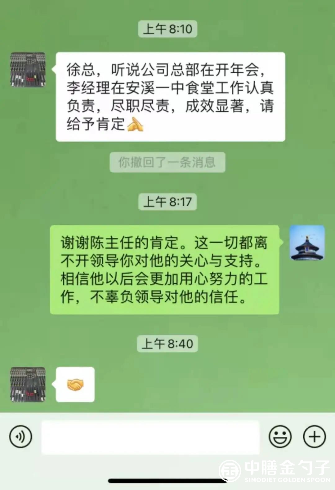 1627435371557448.jpg 微信圖片_20210728092238.jpg