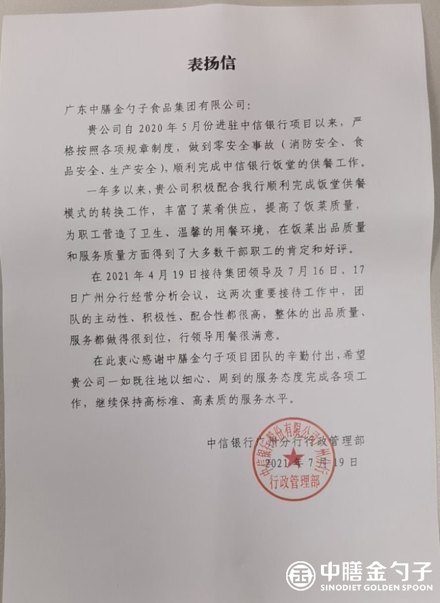 1627435426150989.jpg 微信圖片_20210724194924.jpg