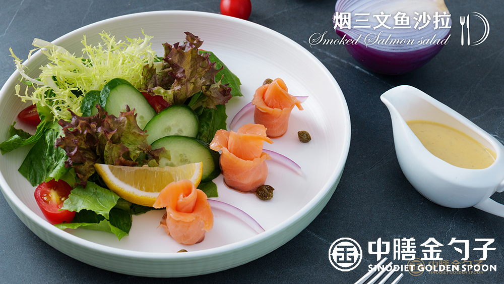 1631685772118388.png 2 煙三文魚沙拉--.png
