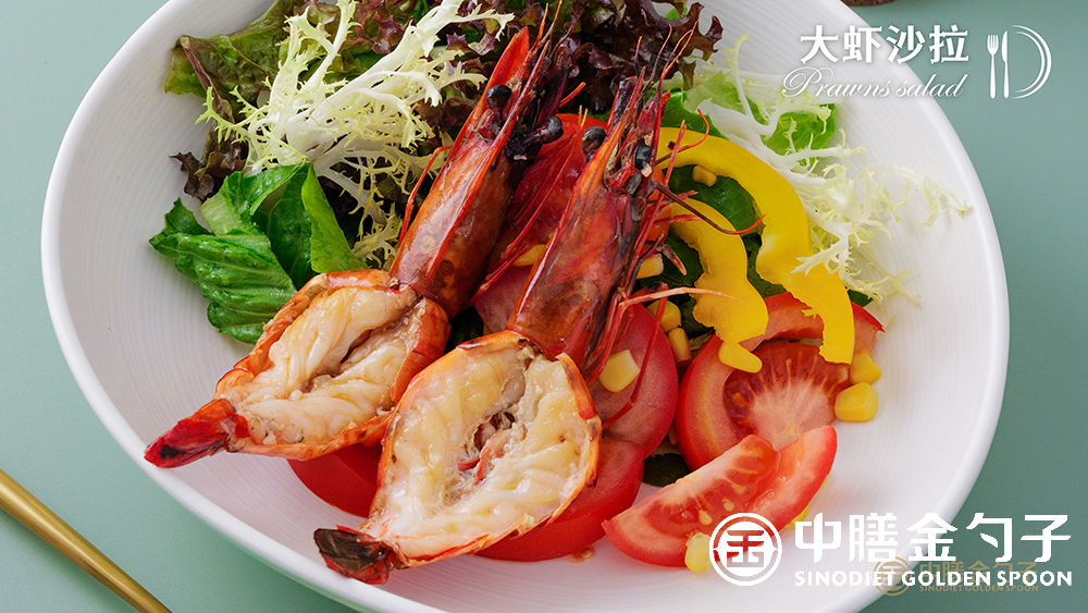 1631686572615977.png 3 大蝦沙拉--jpg.png