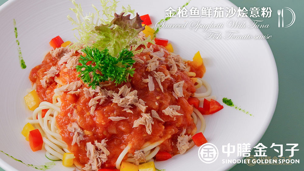 1631686579167256.png 4 金槍魚鮮茄沙燴意粉--.png