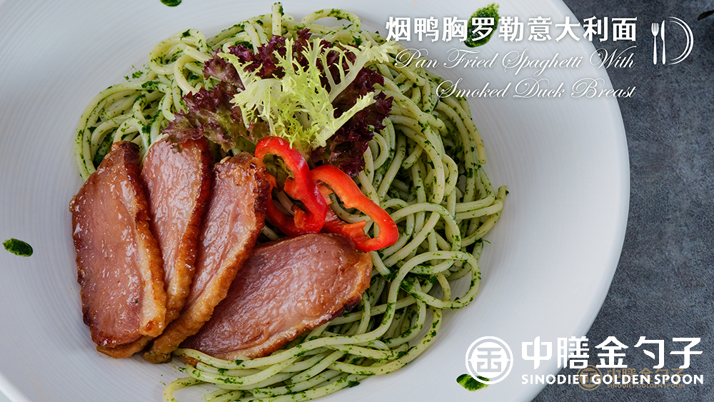 1631686811127096.png 3 煙鴨胸羅勒意大利面--.png