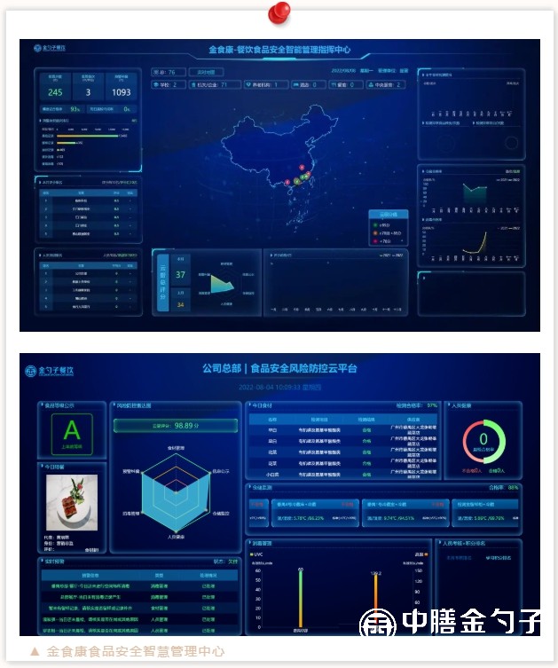 1660007753156695.jpg 2-8.jpg