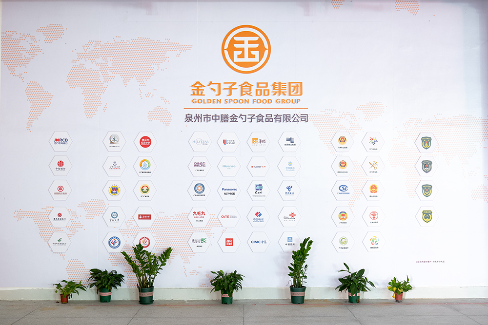 泉州食堂承包,打造健康美味的餐飲體驗(yàn).png